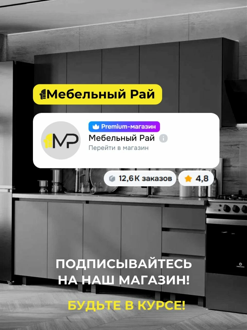 Угловой кухонный гарнитур Миксы 3,0х1,8м белый софт/графит софт без столешницы, ЛДСП/МДФ
