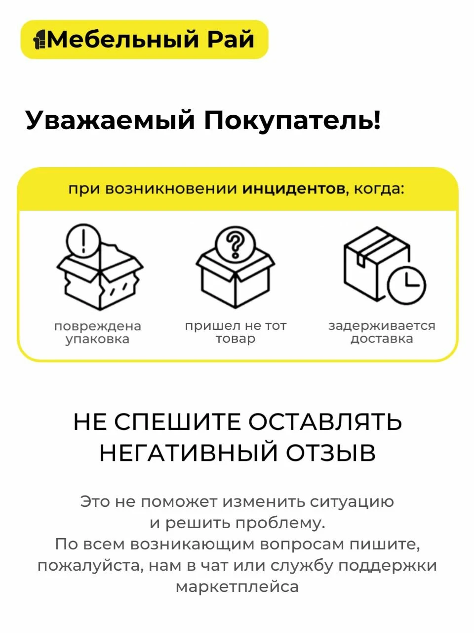 Кухонный гарнитур Мадрид 2,2м белый со столешницей